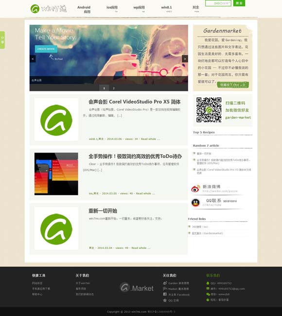 [word中怎么删除分页符中间空白页面]